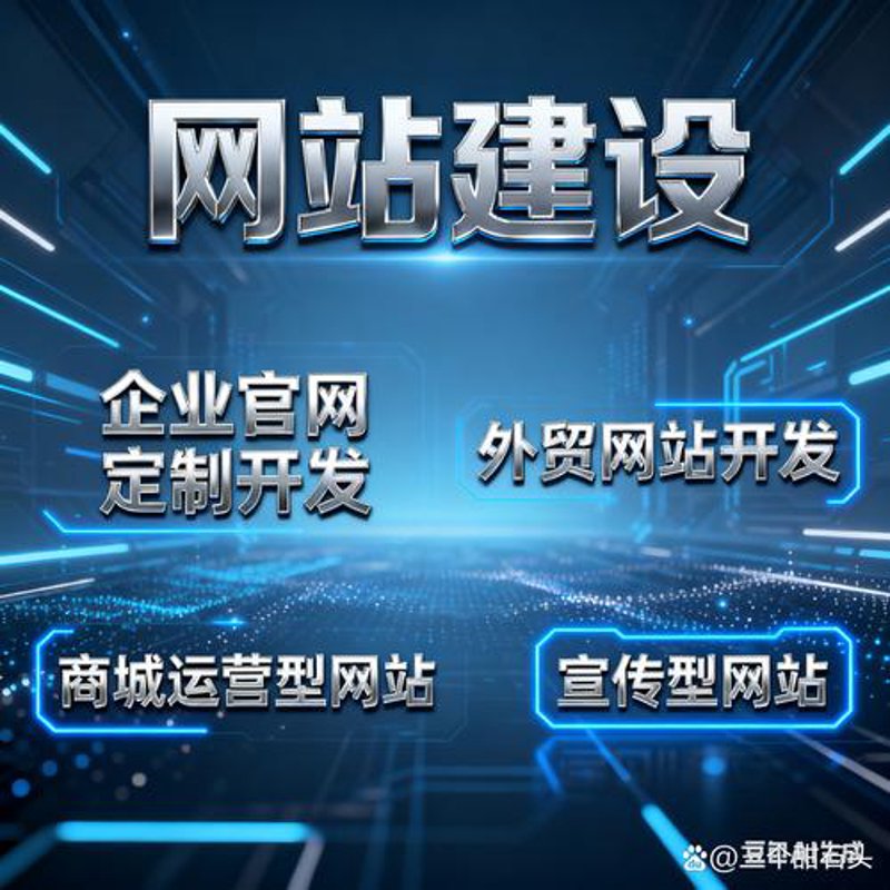 上海软件开发行业：新技术让城市更智慧