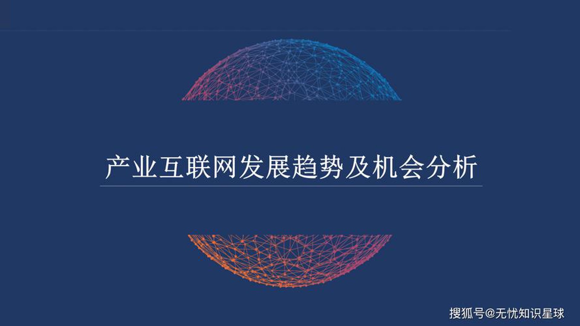 笛芳网络科技